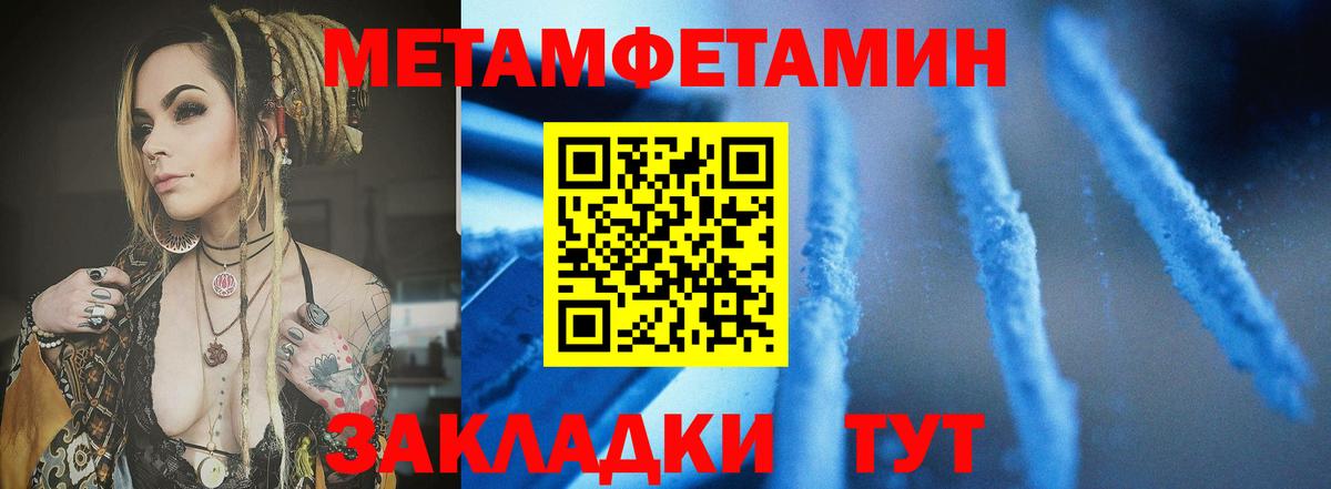АМФЕТАМИН  АМФ Розовый  Вход с VPN  Сургут 