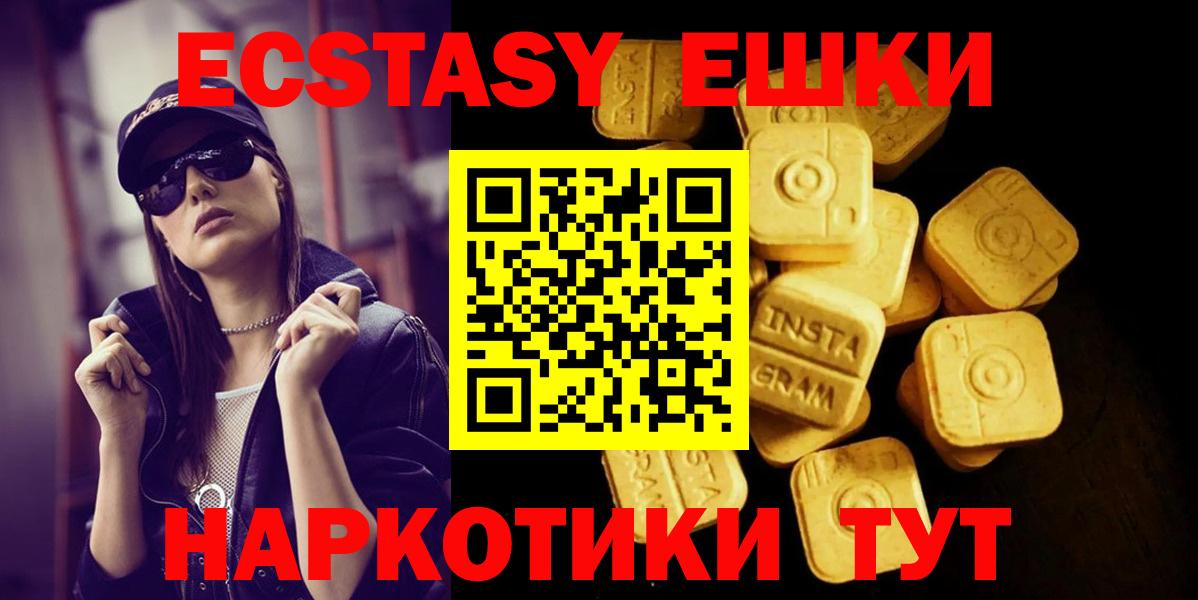ЭКСТАЗИ TESLA  Вход с VPN  Ecstasy louis Vuitton  Сургут 