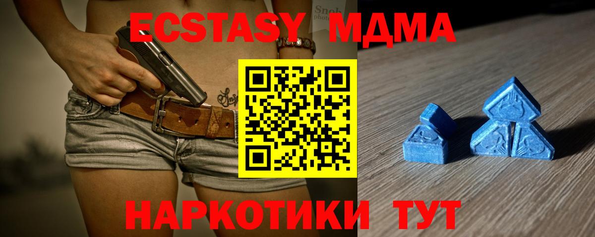 Экстази диски Сургут