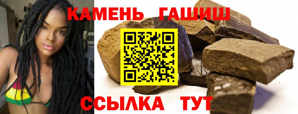 Сургут  ГАШИШ VHQ  Вход с VPN  ГАШ индика сатива 