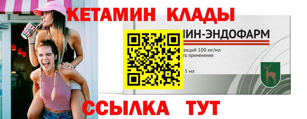 Амфетамин Сургут