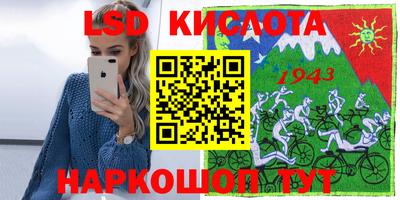 ECSTASY Гай