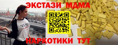 ECSTASY Гай