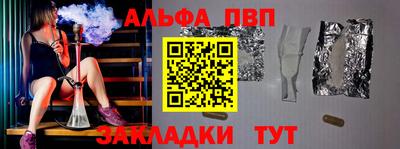 крисы Гатчина