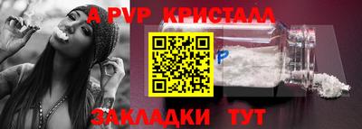 стаф Гагарин