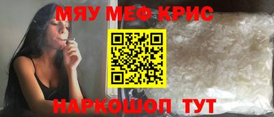крисы Гатчина