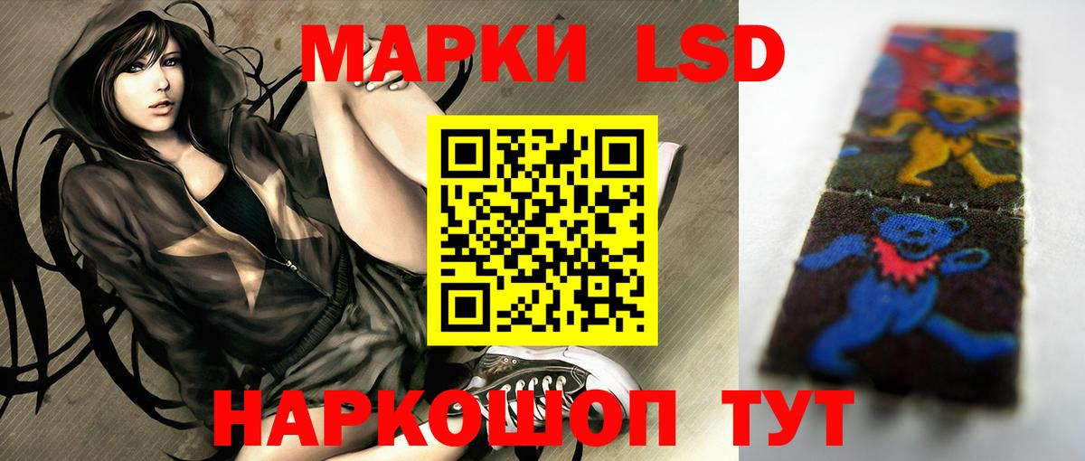 LSD-25 экстази ecstasy Сургут