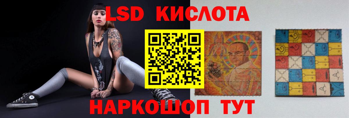 omg зеркало  Лсд 25 экстази ecstasy  Вход с VPN  LSD-25 экстази ecstasy  Сургут  Лсд 25 экстази 