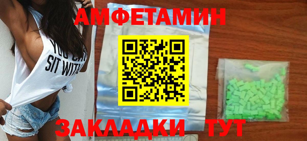МЕТАМФЕТАМИН  МЕТАМФЕТАМИН мет  Вход с VPN  Сургут  МЕТАМФЕТАМИН мет 