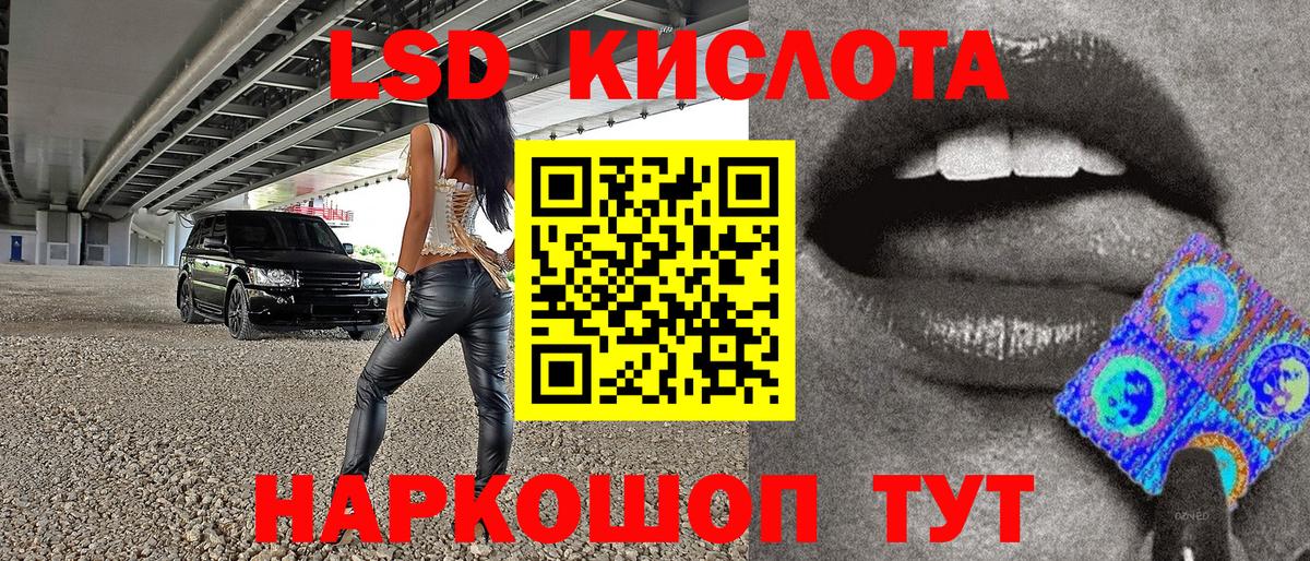 Марки NBOMe 1,5мг  Вход с VPN  Марки NBOMe 1,5мг  Сургут 