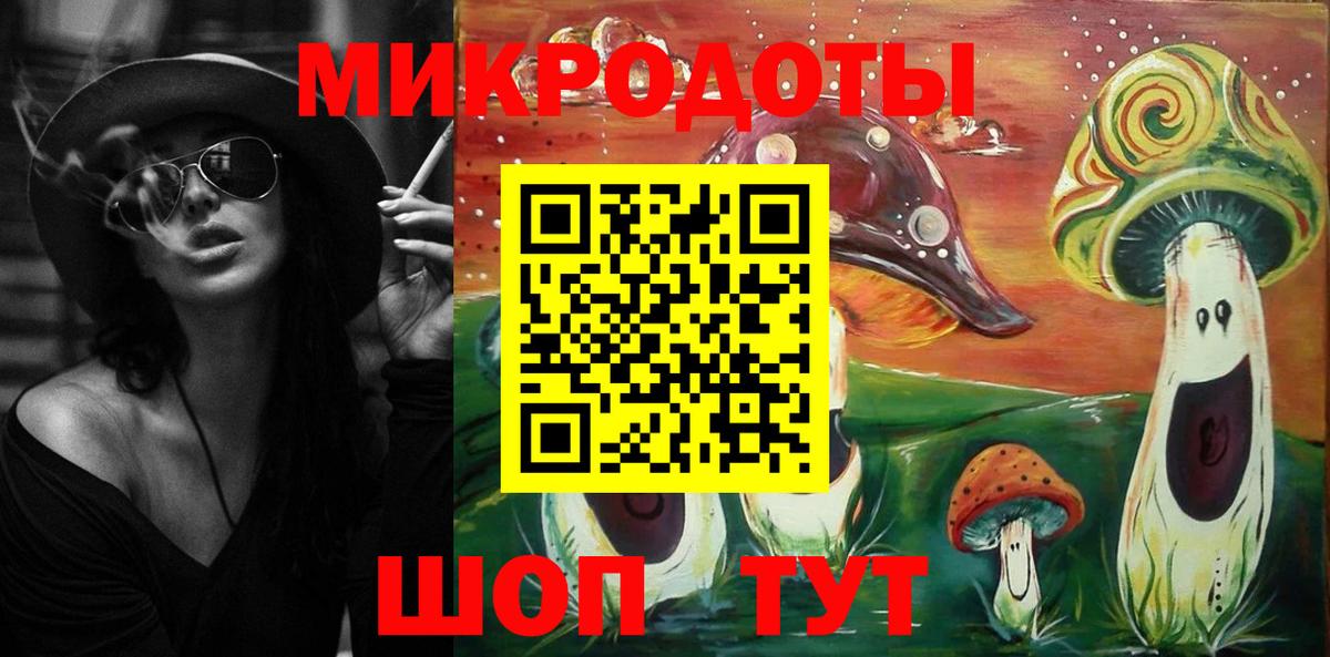 Сургут  Галлюциногенные грибы Cubensis  Псилоцибиновые грибы Cubensis  Вход с VPN 