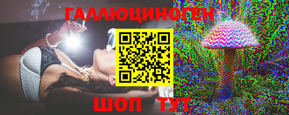 Псилоцибиновые грибы мухоморы Сургут