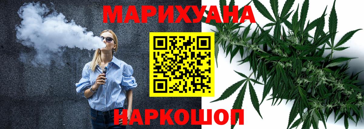 Сургут  Вход с VPN  Cocaine  Альфа ПВП СОЛЬ   МАРИХУАНА  МЕФ кристаллы  ГАШ  Лсд 25 